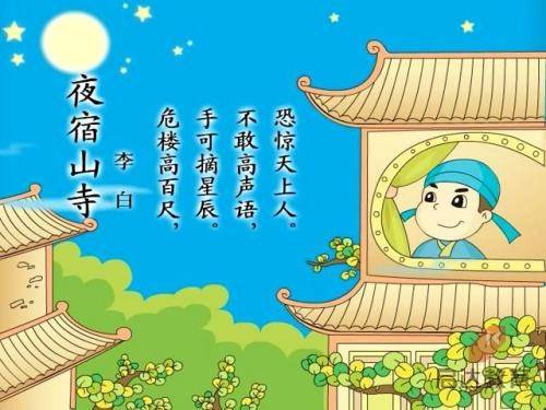 上海世界语学会之消亡